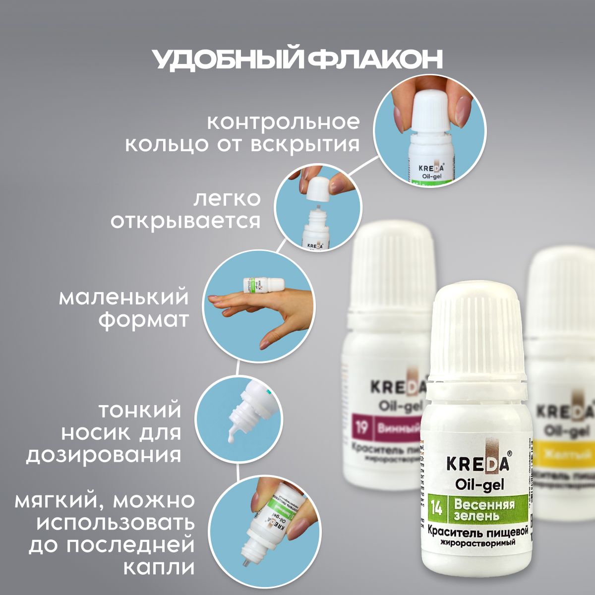 Oil-gel 04 желтый, краситель жирорастворимый пищевой 10мл