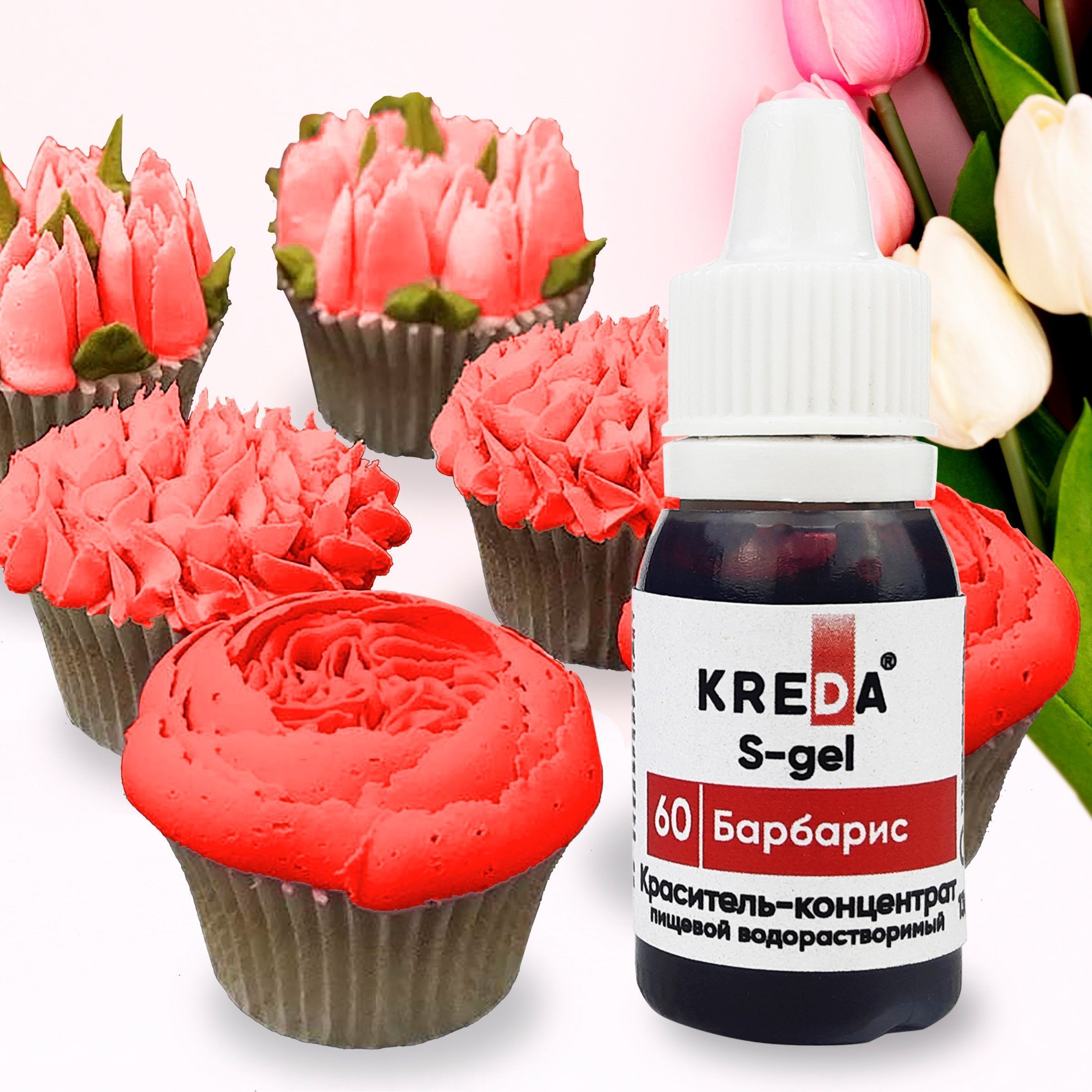 S-gel 60 барбарис, концентрат универс. для окраш. KREDA, компл. пищ. добавка