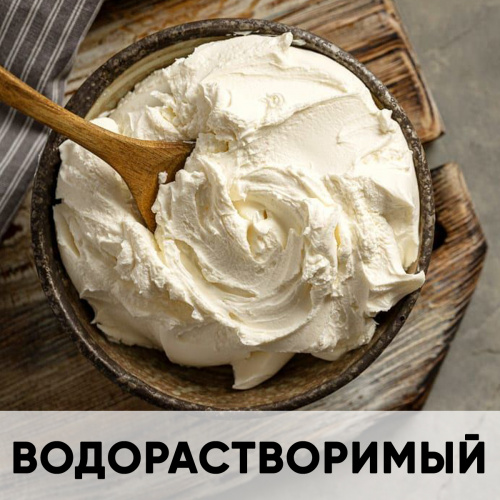 Ароматизатор пищевой водорастворимый, сливочный сыр KREDA