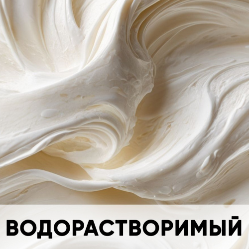 Ароматизатор пищевой водорастворимый, ванильно-сливочный KREDA