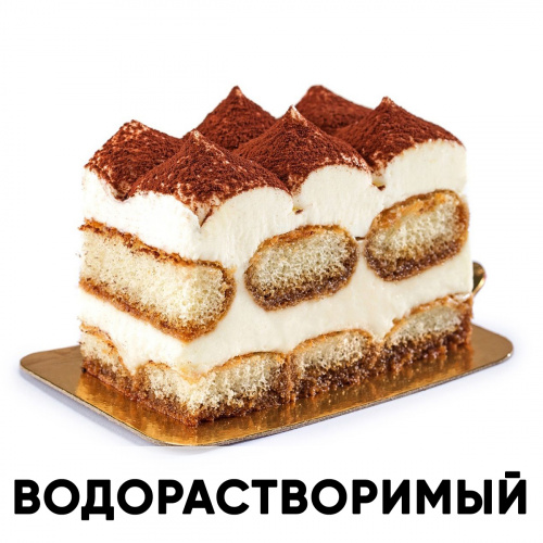 Ароматизатор пищевой водорастворимый, тирамису KREDA