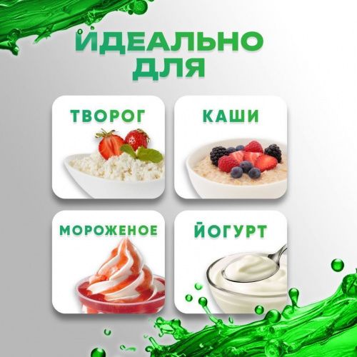 Сироп десертный, 06 яблоко KREDA