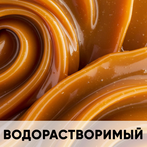 Ароматизатор пищевой водорастворимый, карамель KREDA