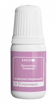 Prime-gel 12 сиреневый, краситель водорастворимый пищевой 10мл
