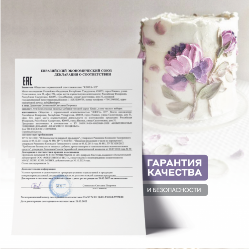 Набор красителей водорастворимых "Пастель 10", 10шт*10мл