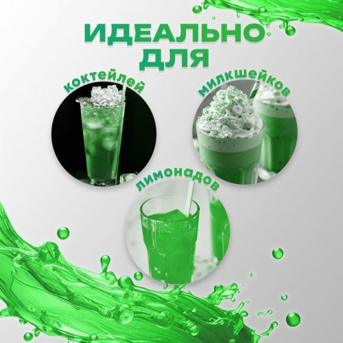 Сироп десертный, 06 яблоко KREDA