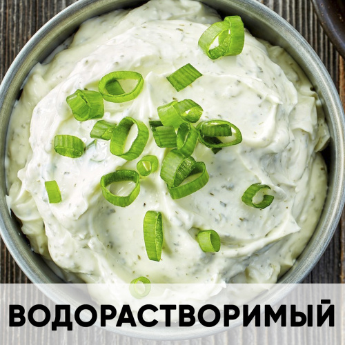 Ароматизатор пищевой водорастворимый, сметана лук KREDA