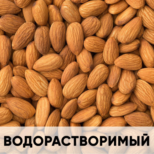 Ароматизатор пищевой водорастворимый, миндаль KREDA